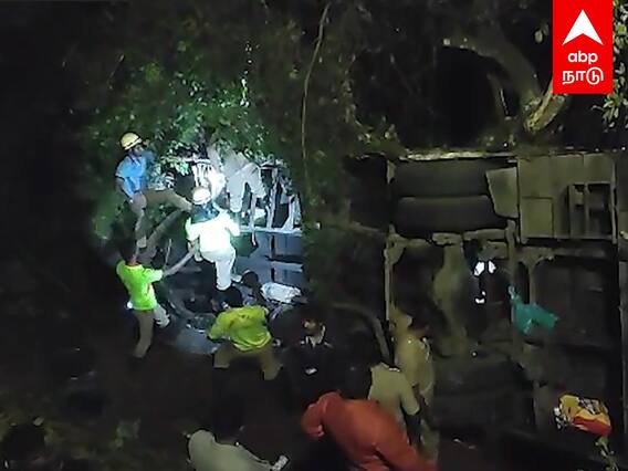 Coonoor bus accident : குன்னூர் கோர விபத்து... பள்ளத்திற்குள் கவிழ்ந்த பஸ்! விபத்து நடந்தது எப்படி?