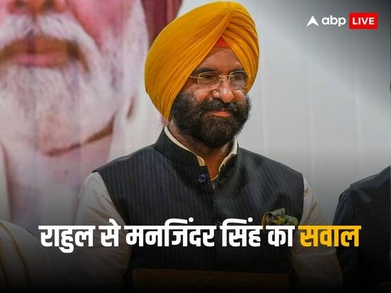 राहुल गांधी पर बीजेपी नेता का विवादित बयान, कहा- 'न तो आपकी माता जी, न ही पिता जी हिंदू धर्म...' राहुल गांधी पर बीजेपी नेता का विवादित बयान, कहा- 'न तो आपकी माता जी, न ही पिता जी हिंदू धर्म...'