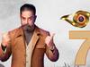 Bigg Boss 7 Tamil Contestants: பிக்பாஸ் வீட்டுக்கு வராமல் எஸ்கேப் ஆன அப்பாஸ், பப்ளு, சோனியா அகர்வால்!