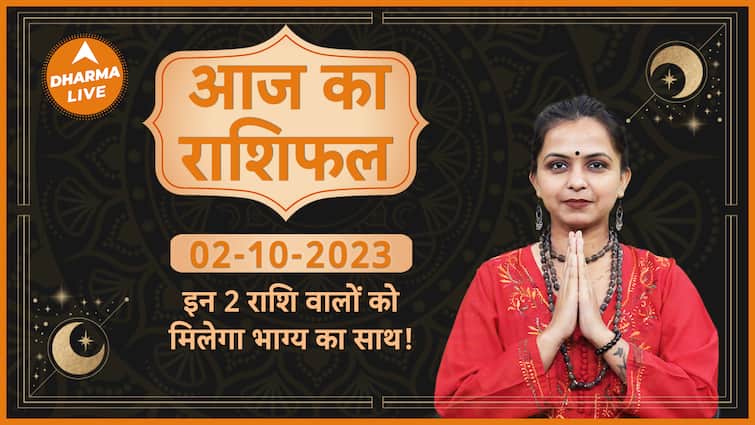Aaj Ka Rashifal 02 October | आज का राशिफल | Today Rashifal in Hindi | Horoscope Today| Dharma Live