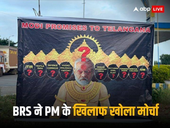 Telangana Assembly Election 2023 Poster War Between BRS and BJP attack on PM Narendra Modi before his visit Telangana Politics: तेलंगाना में मोदी के दौरे से पहले फिर छिड़ा पोस्टर वॉर, BRS ने पीएम पर इस तरह साधा निशाना