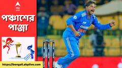 'এবারের বিশ্বকাপে সেরা স্পিনার কুলদীপ',চায়নাম্যানকে দরাজ সার্টিফিকেট প্রাক্তন পাক অধিনায়কের