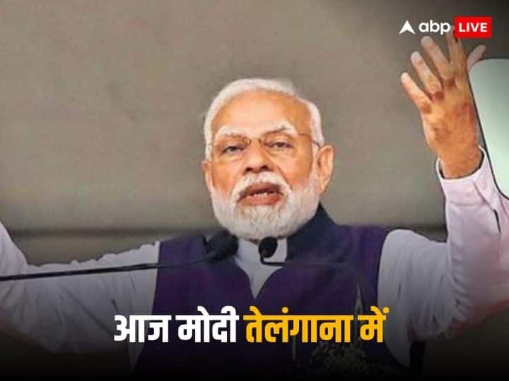 PM मोदी तेलंगाना को आज देंगे ‘चुनावी गिफ्ट’, महबूबनगर में करेंगे जनसभा, जानें आज की चुनावी हलचल