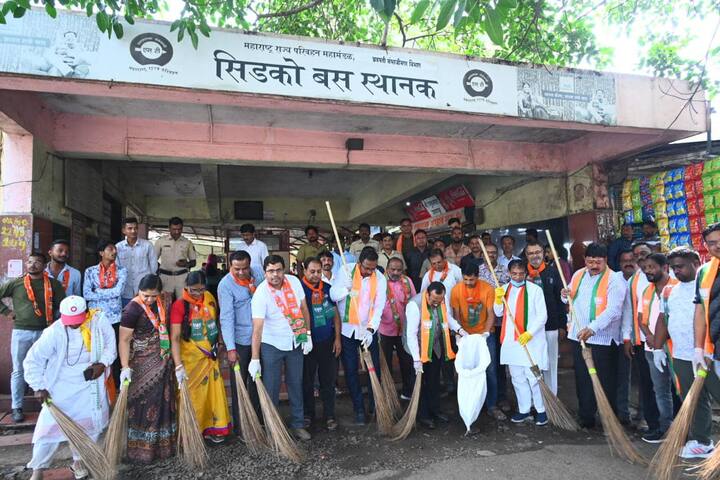 सोबतच, ‘स्वच्छता हीच सेवा’ अभियानांतर्गत शहरातील सिडको बसस्थानक परिसर स्वच्छता मोहीम राबविण्यात आली.