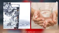 Cold Water: ਮੌਸਮ ਨੇ ਲਈ ਕਰਵਟ...ਕੀ ਤੁਸੀਂ ਵੀ ਤਾਂ ਨਹੀਂ ਪੀ ਰਹੇ ਠੰਡਾ ਪਾਣੀ...ਤਾਂ ਹੋ ਜਾਓ ਸਾਵਧਾਨ!