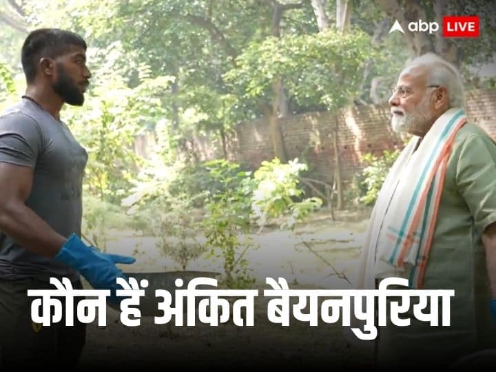 Ankit Baiyanpuria profile know Who is Ankit Baiyanpuriya with whom PM Narendra Modi did Shramdaan कौन हैं Ankit Baiyanpuria जिनके साथ मिलकर पीएम नरेंद्र मोदी ने किया श्रमदान, शेयर किया वीडियो