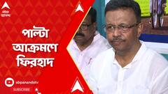 Firad Hakim: উদ্বেগ বাড়াচ্ছে ডেঙ্গি, কলেজ স্ট্রিটে বিক্ষোভ কর্মসূচি বিজেপির, পাল্টা আক্রমণে ফিরহাদ