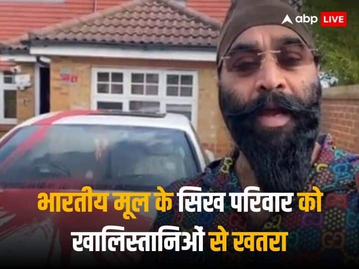 Indian origin Sikh car attacked in London by Khalistan supporters watch viral video Watch: लंदन में भारतीय मूल के सिख की कार पर हमला, खालिस्तान समर्थकों की ओर से मिल रहीं थीं धमकियां