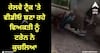 Viral Video: ਰੇਲਵੇ ਟ੍ਰੈਕ 'ਤੇ ਵੀਡੀਓ ਬਣਾ ਰਹੇ ਵਿਅਕਤੀ ਨੂੰ ਪਿੱਛੇ ਤੋਂ ਆ ਰਹੀ ਟਰੇਨ ਨੇ ਕੁਚਲਿਆ, ਸਾਹਮਣੇ ਆਇਆ ਖੌਫਨਾਕ ਵੀਡੀਓ