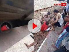 तेज रफ्तार ट्रेन को दौड़कर पकड़ना पड़ा भारी, फिसलकर पटरी पर गिरा शख्स, सामने आया खौफनाक VIDEO