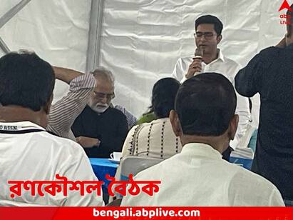 TMC all set for Delhi protests over Due funds Abhishek Banerjee leads meeting with leaders TMC Delhi Protests: কাল রাজঘাটে সত্যাগ্রহ, পরদিন যন্তরমন্তরে, নেতা-মন্ত্রীদের নিয়ে রণকৌশল বৈঠক করলেন অভিষেক
