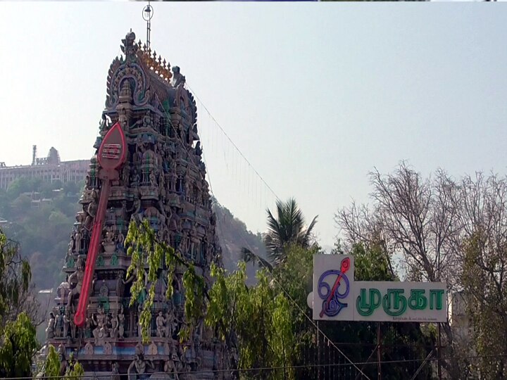 இன்று முதல் வந்தது அமல்.. பழனி கோயிலுக்கு வரும் பக்தர்களுக்கு செல்போன் கொண்டு செல்ல தடையாம்!