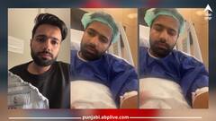 Shree Brar: ਪੰਜਾਬੀ ਗਾਇਕ ਸ਼੍ਰੀ ਬਰਾੜ ਨੇ ਹਸਪਤਾਲ ਤੋਂ ਲਾਈਵ ਹੋ ਸਾਂਝਾ ਕੀਤਾ ਆਪਣਾ ਦੁੱਖ