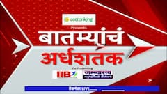 Top 50 : दिवसभरातील 50 बातम्यांचा आढावा : 01 ऑक्टोबर 2023 : रविवार : ABP Majha