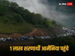 अजरबैजान के नागोर्नो-काराबाख पर कब्जे के बाद 1 लाख शरणार्थी पहुंचे अर्मेनिया, जानें कैसे हैं हालात