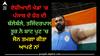 Asian Games: ਏਸ਼ੀਆਈ ਖੇਡਾਂ ‘ਚ ਪੰਜਾਬ ਦੇ ਸ਼ੇਰ ਦੀ ਬੱਲੇਬੱਲੇ, ਤੂਰ ਨੇ ਸ਼ਾਟ ਪੁਟ ‘ਚ ਜਿੱਤਿਆ ਸੋਨ ਤਮਗਾ