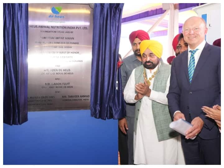 Punjab News Animal feed plant' will be built in Punjab at a cost of Rs 138 crore, CM Bhagwant Mann inaugurated it Punjab News: पंजाब में 138 करोड़ की लागत से बनेगा ‘पशु आहार प्लांट’, CM भगवंत मान ने किया उद्घाटन