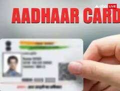 Aadhaar Card Update: ਘਰ ਬੈਠਿਆਂ ਅਪਡੇਟ ਹੋ ਜਾਵੇਗਾ ਨਵਾਂ ਮੋਬਾਈਲ ਨੰਬਰ, ਕਿਤੇ ਜਾਣ ਦੀ ਜ਼ਰੂਰਤ ਨਹੀਂ; ਜਾਣੋ ਪ੍ਰੋਸੈਸ