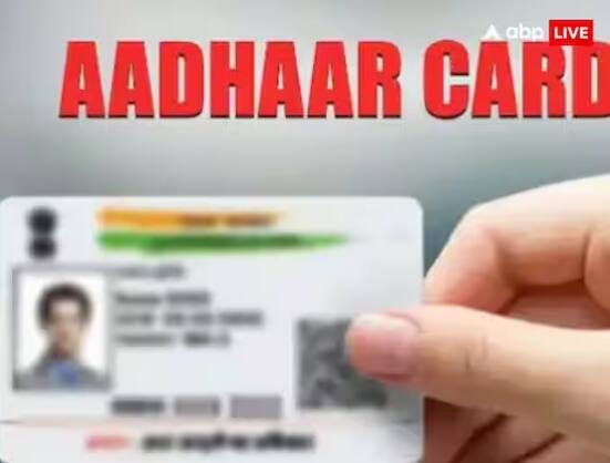 UIDAI ਨੇ ਆਧਾਰ ਕਾਰਡ ਵਿੱਚ ਸਹੀ ਜਾਣਕਾਰੀ ਨੂੰ ਦੋ ਤਰੀਕਿਆਂ, ਔਨਲਾਈਨ ਅਤੇ ਔਫਲਾਈਨ ਰਾਹੀਂ ਅਪਡੇਟ ਕਰਨ ਦੀ ਵਿਵਸਥਾ ਕੀਤੀ ਹੈ। ਹਾਲਾਂਕਿ, ਤੁਸੀਂ ਕੁਝ ਕੰਮ ਔਨਲਾਈਨ ਨਹੀਂ ਕਰ ਸਕਦੇ, ਜਿਸ ਵਿੱਚ ਮੋਬਾਈਲ ਨੰਬਰ ਨੂੰ ਅਪਡੇਟ ਕਰਨਾ ਵੀ ਸ਼ਾਮਲ ਹੈ।
