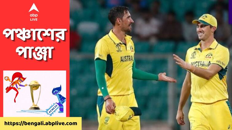 Starc Makes Perfect Start To world cup 2023 Preparation, Takes Hat-Trick Against Netherlands World Cup: ডাচদের বিরুদ্ধে প্রস্তুতি ম্যাচে হ্যাটট্রিক, বিশ্বকাপের আগেই হুঁশিয়ারি স্টার্কের