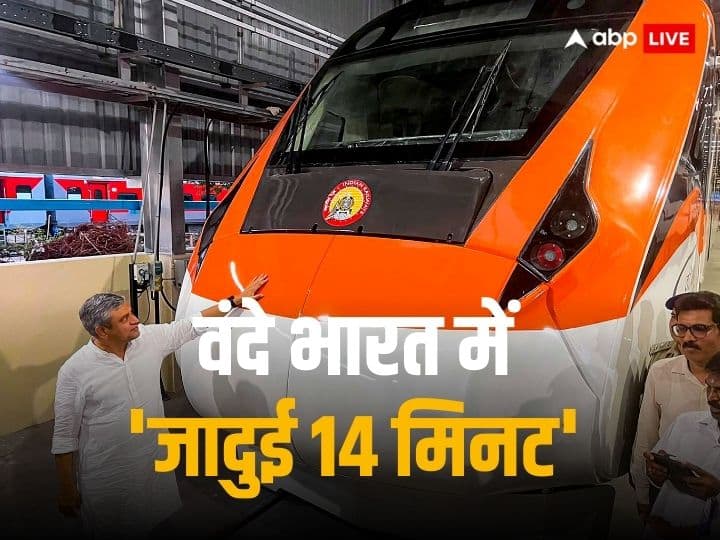 Indian Railway Vande Bharat Express Railway Minister Ashwini Vaishnaw 1 October 2023 Delhi Cantt Road 14 मिनट का मैजिक और ट्रेन साफ, वंदे भारत एक्सप्रेस को क्लीन करने की शानदार ट्रिक, रेलवे मंत्री आज करेंगे उद्घाटन