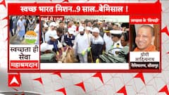Gandhi Jayanti 2023: How people takes a step towards cleanliness with this drive, Ground Report | Abp News