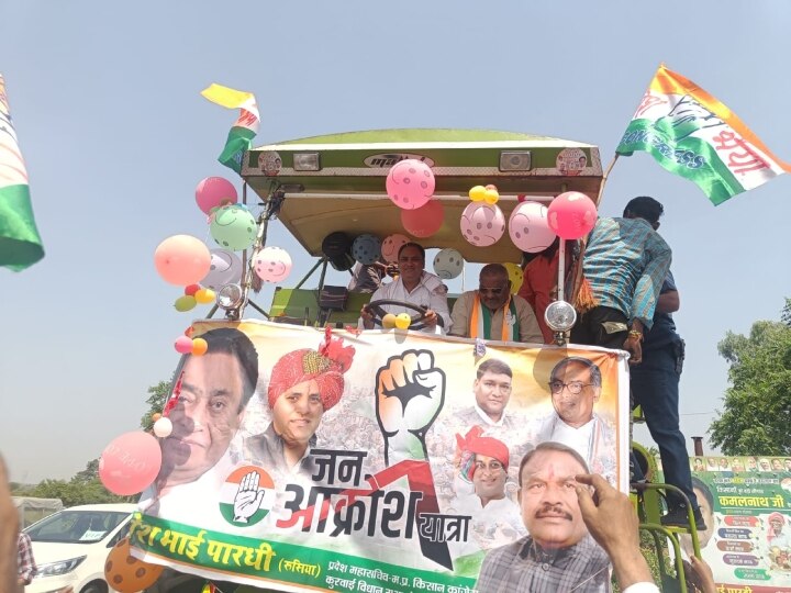 MP Election 2023 Congress Leader Arun Yadav Arrived With Harvester In ...