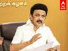 MK Stalin meeting : ”தூக்கி அடிச்சிருவேன்” மாவட்ட செயலாளர்களுக்கு எச்சரிக்கை! முதல்வர் அதிரடி