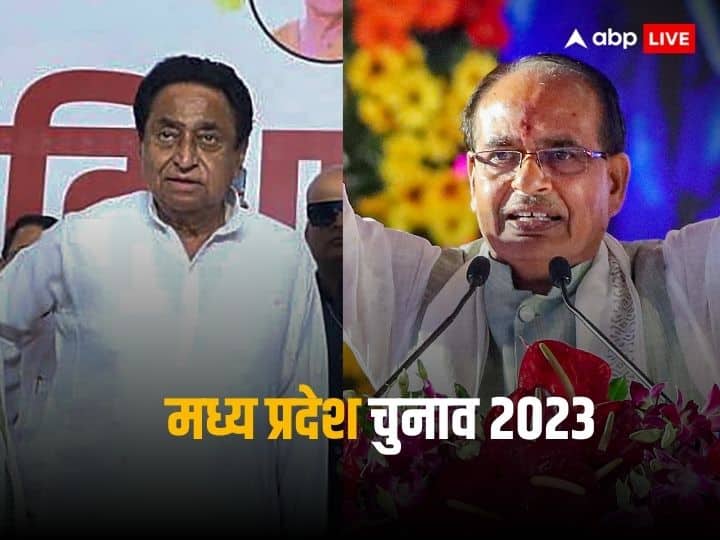 MP Assembly Election 2023 Kamal Nath and Digvijaya Singh took a jibe at Shivraj Singh Chauhan statement MP Election 2023: सीएम शिवराज के 'चला जाऊंगा' वाले बयान पर कमलनाथ का तंज, 'याद तो आएंगे लेकिन...'