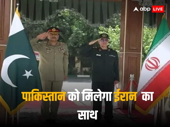 Iran Armed Forces Major General Mohammad Baqeri said we are ready to give full cooperation to pakistan against fight with Terrorism Iran-Pakistan Relations: आतंकवाद के खिलाफ लड़ाई में पाकिस्तान का साथ देगा ईरान, सैन्य अधिकारी ने दिया बयान