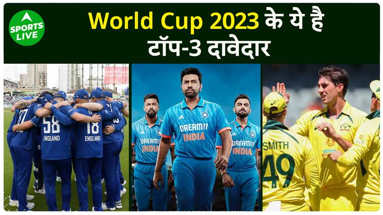 World Cup : India के पास होम एडवांटेज, Australia का रिकॉर्ड और England की स्ट्रैटिजी | Sports LIVE