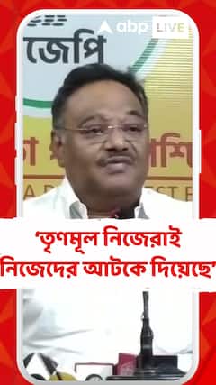 তৃণমূল নিজেরাই নিজেদের আটকে দিয়েছে: শমীক ভট্টাচার্য