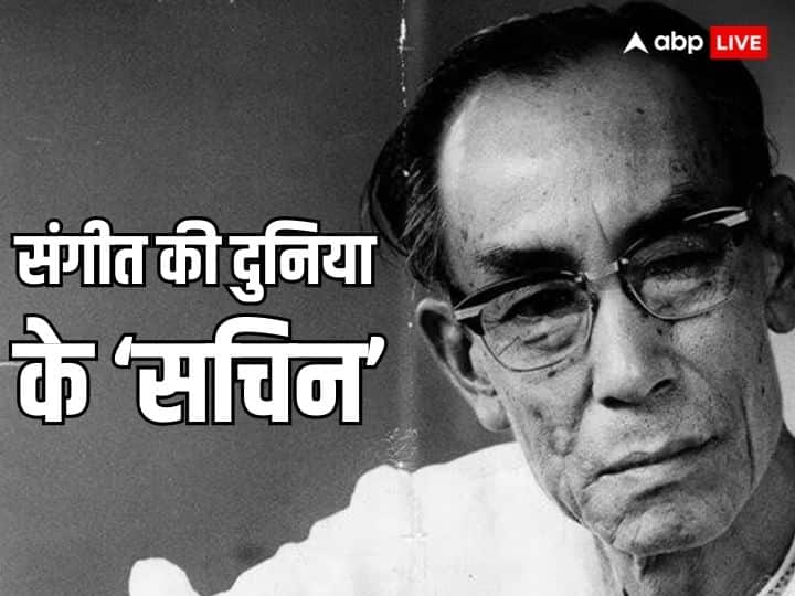 Despite belonging to the royal family, SD Burman was very stingy, this is why he used to make sad songs.
