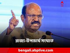 ফের সংঘাত! আরও ৫ বিশ্ববিদ্যালয়ে অন্তর্বতী উপাচার্য নিয়োগ