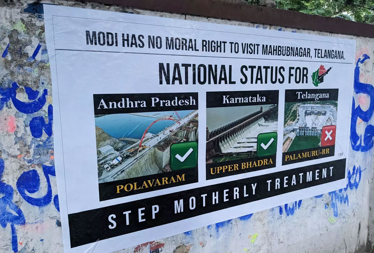 Posters Against Modi: మోదీ తెలంగాణ పర్యటనను వ్యతిరేకిస్తూ పోస్టర్లు, ఎయిర్ పోర్టు రోడ్డు వెంట వరుసగా 