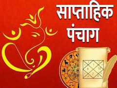 Weekly Panchang 02-08 Oct 2023: संकष्टी चतुर्थी, रविपुष्य योगापर्यंत शुभ काळ, योग आणि राहुकाळ, आठवड्याचे पंचांग जाणून घ्या