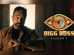 Bigg Boss 7 Tamil: தமிழ் பிக்பாஸ் வரலாற்றில் அதிகம் கொண்டாடப்பட்ட சீசன் எது ?.. டிஆர்பி சொல்லும் புள்ளி விபரம் இதோ.. !