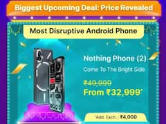 महाबचत सेल! इस न्यूली लॉन्च फोन की कीमत 21,000 रुपये तक हुई कम, अब प्राइस हो गया इतना