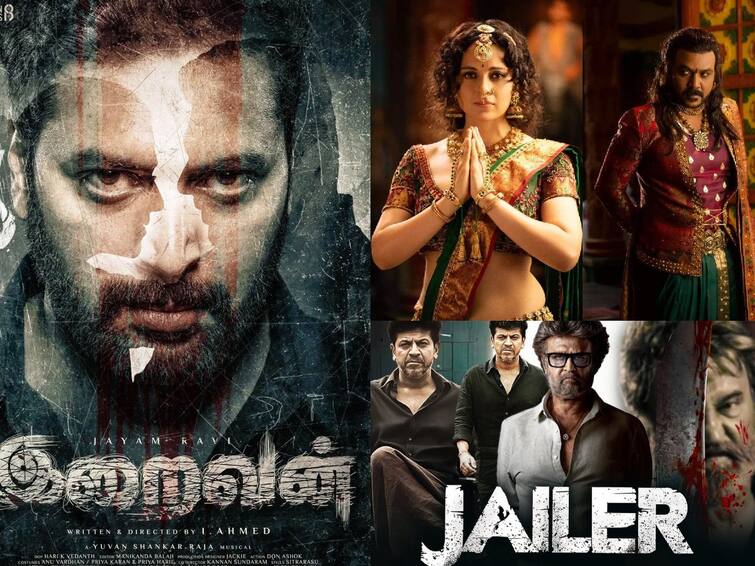 Iraivan, chandramukhi2 and Jailer movies Box Office Collection know full details Box Office Collection: இறைவன், சந்திரமுகி 2.. இதுவரை பாக்ஸ் ஆபீசில் கல்லா கட்டியது எவ்வளவு?