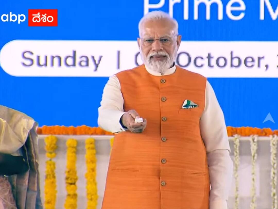 PM Modi lays foundation stone of developmental projects worth Rs 13,500 crore, in Mahabubnagar PM Modi In Mahabubnagar: తెలంగాణలో పసుపు బోర్టు ఏర్పాటు చేస్తాం: ప్రధాని మోదీ కీలక ప్రకటన