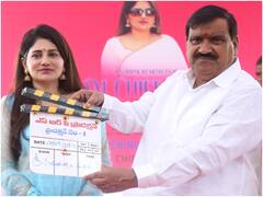 మహిళ ముఖ్యమంత్రి అయితే? - 'మేడమ్‌ చీఫ్ మినిస్టర్‌' షురూ!