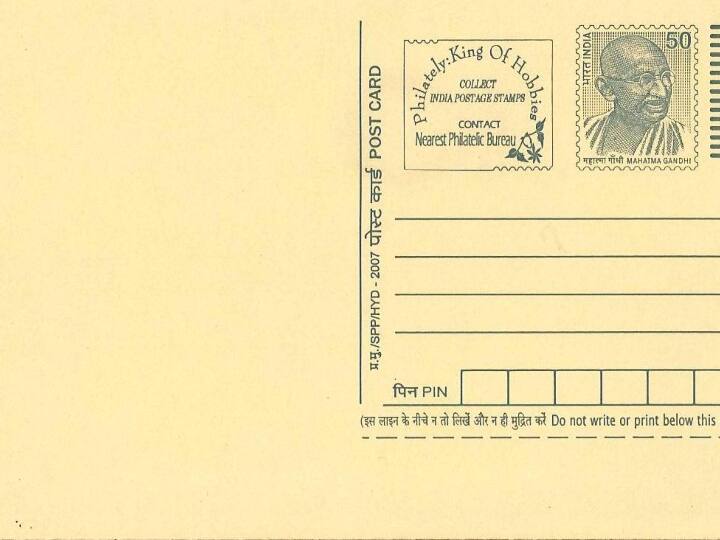 today on October 1 1869 the first postcard was released in Austria ANN 1 October History: 154 साल का हुआ पोस्टकार्ड, सोशल मीडिया के दौर में भी क्रेज, जानें पहली बार कहां हुआ था जारी?