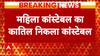 Delhi Crime: Head constable arrested for killing female constable for pressurizing him for marriage | Abp News