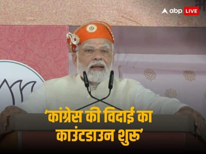 PM Modi In Rajasthan Chittorgarh Congress Ashok Gehlot Govt Losing Assembly Election BJP