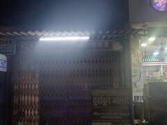 नागझरीत सराफा व्यापाऱ्याला बंदुकीच्या धाकानं लुटण्याचा प्रयत्न, निर्मनुष्य जागेत गाठून व्यापाऱ्यावर झाडल्या गोळ्या