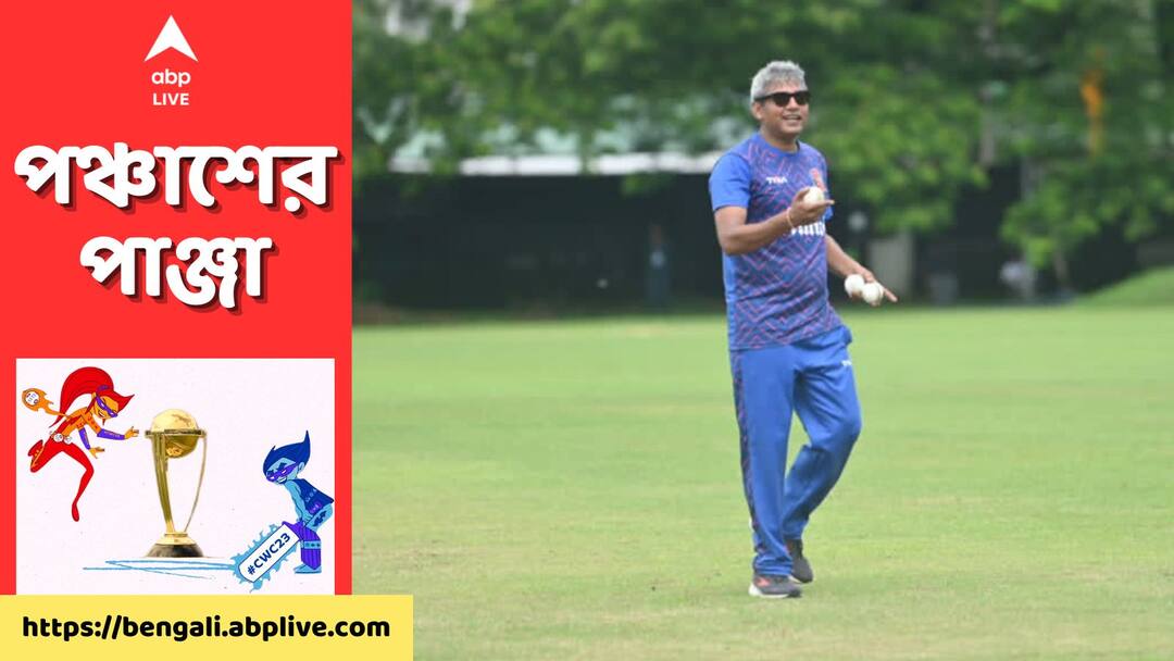 Former Indian star Ajay Jadeja Appointed as Afghanistan Mentor For ICC ODI World Cup 2023 ODI World Cup 2023: বিশ্বকাপের জন্য রশিদ খানদের মেন্টর নিযুক্ত হলেন ভারতীয় প্রাক্তনী