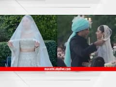 शाहरुखच्या 'रईस'अभिनेत्रीचं दुसरं लग्न! बॉयफ्रेंड सलीमसोबत अडकली लग्नबंधनात