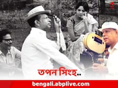 পদার্থবিদ্যায় স্নাতকোত্তর, কীভাবে পরিচালনায় এলেন তপন সিংহ ?