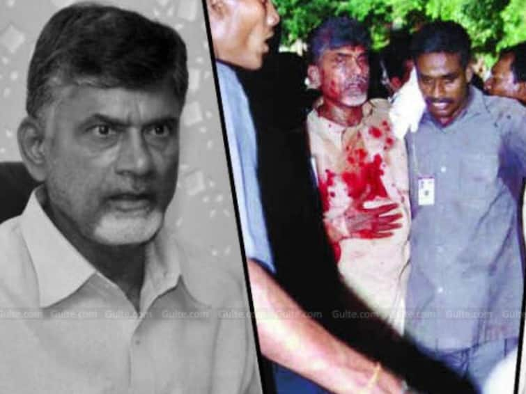 20 years to bomb attack on Chandrababu in Alipiri చంద్రబాబుపై అలిపిరి దాడి ఘటనకు 2 దశాబ్దాలు  -  అప్పుడేం జరిగిందంటే ?