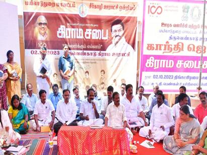 Minister Meiyanathan praised Durga Stalin in the village council meeting கிராம சபைக் கூட்டத்தில் துர்கா ஸ்டாலினைப் புகழ்ந்து தள்ளிய அமைச்சர் மெய்யநாதன்: இதுதான் காரணம்!